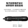 CX nuevo mini destornillador eléctrico pequeño destornillador recargable herramienta multifuncional destornillador torque ajustable