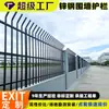Barandillas protectoras de valla de acero galvanizado de ingeniería personalizadas para fábricas, comunidades y patios escolares; cercas de hierro forjado para exteriores y barandales protectores