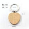 Llavero de Haya en Stock Llavero de Madera Impresión Grabado Láser Creativos Pequeños Regalos Suministros de Fabricante Llavero de Madera