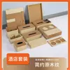 Set de Cajas de Pañuelos, Consumibles Desechables, Caja de Pañuelos para el Hogar, Caja de Kit Dental, Set de Cajas de Pañuelos Sencillo y Versátil para Hotel