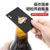 Abridor de Botellas Tarjeta de Crédito As de Picas Creativo Abridor de Botellas con Forma de Póquer Abridor de Cerveza Acero Inoxidable Herramienta para el Hogar