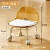 Taburete con Polea Hogar Acrílico Rueda Giratoria Taburete Pequeño Silla con Respaldo de Grout Taburete Pequeño Infantil Taburete para Sofá de Sala de Estar