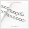 Direto da fábrica Europeu moagem plana dupla em forma de O de metal cadeia de roupas jóias cadeia colar pulseira bolsa suspender acessórios
