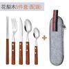 Cuchillo, tenedor y cuchara de acero inoxidable 304 transfronterizos, palillos, cuchillo y tenedor para carne con mango de madera de estilo japonés, cuchara de postre, vajilla occidental.