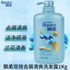 Shampoo Rejoice Autêntico 1000g Orquídea Hidratante Suavizante Anticaspa 1kg Mesmo Estilo de Supermercado Atacado de Bem-Estar