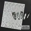 Adesivos Vazados para Nail Art Reutilizáveis com Adesivo, Estrela, Corações Cromados, Adesivos Auxiliares Estilo Francês, Borboleta, Pintura em Spray Dupla Utilização, Coração