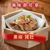Panceta de Cerdo con Pimienta Negra Personalizada Dim Sum Estilo Cantonés Plato Congelado Semiacabado Panceta de Cerdo al Vapor Marinada Fábrica Venta al por Mayor