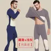 Nuevo Traje de Ropa Interior Térmica para Hombre de Otoño e Invierno Ropa de Otoño Forro Polar de Otoño Parche Grueso en la Rodilla de Pelo de Terciopelo