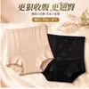 Pantalones moldeadores postparto de cintura alta para mujer, pantalones moldeadores corporales sin costuras con control de abdomen, faja reductora de cintura, ropa interior levanta glúteos, pantalones moldeadores para mujer