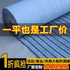 Alfombrado de Gran Superficie para Fábricas, Almacenes, Talleres, Proyectos Comerciales, Garajes, Casas de Alquiler, Alfombra Jacquard a Prueba de Humedad