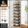 Zapatero Sencillo de Múltiples Niveles para Uso Doméstico, Zapatero Estrecho y Compacto a Prueba de Polvo para Dormitorio, Habitación, Casa de Alquiler, Modelo Caliente 2026