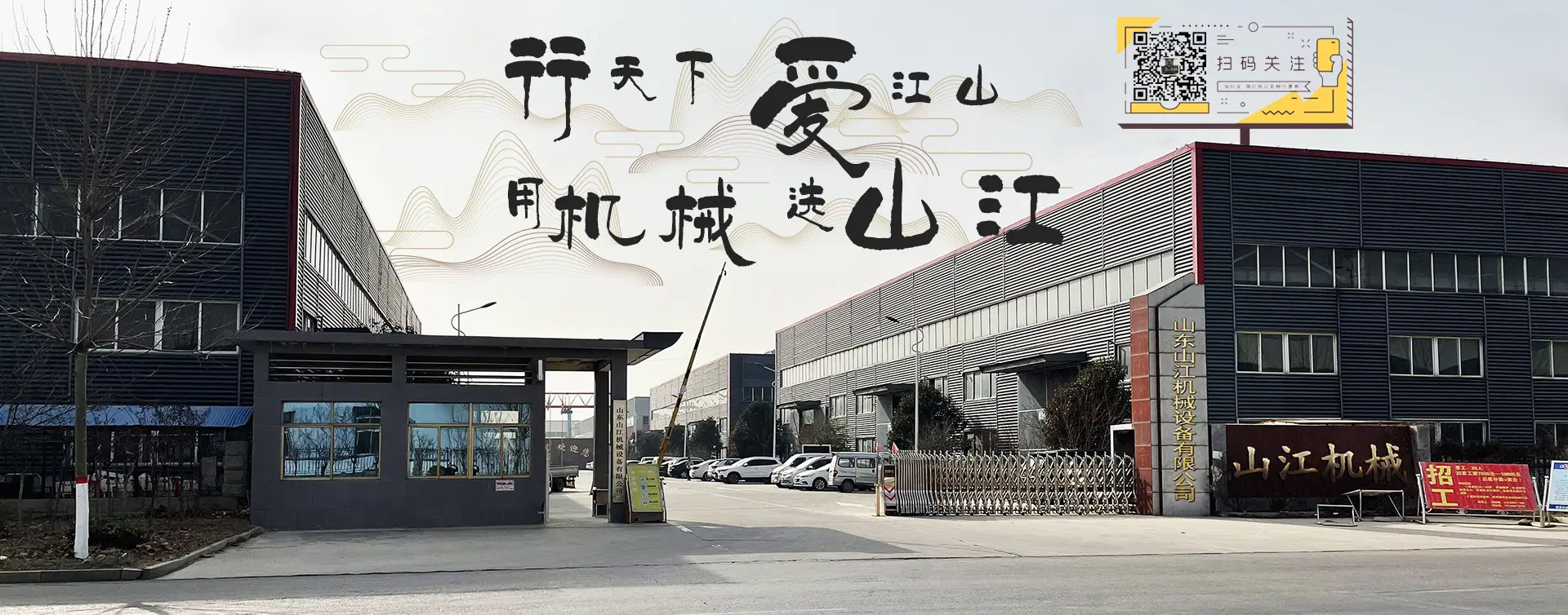 主页2