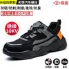 Zapatos de Protección Laboral Aislados 10Kv Transfronterizos Dinggu para Hombre, Zapatos de Seguridad Anti-Aplastamiento y Anti-Perforación, Ligeros y Resistentes al Desgaste, Zapatos de Trabajo para Electricista