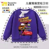 Moletom Vermelho Gola Redonda Infantil Meninos Carros Relâmpago McQueen Mate Desenho Animado Manga Longa Infantil Roupa Infantil