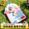 Esterilla refrescante para mascotas, cama plegable impermeable para perros, nido refrescante de verano, almohadilla refrescante de doble cara para perros, cama para perros y nido para gatos para todas las estaciones