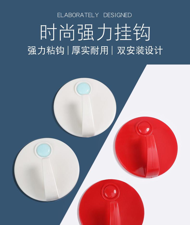 红白圆形详情页_01.jpg
