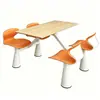 Juego de Mesa y Sillas para Comedor Rápido Comercial, Mesa de Comedor Integrada para Cafeterías Escolares, Áreas de Comedor para Personal y Zonas de Servicio de Restaurantes, Mesa de Comedor Integrada de Cuatro Plazas
