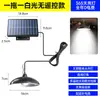 Lámpara Solar Transfronteriza Atmósfera Interior Patio Temporizador Lámpara de Camping Impermeable Lámpara de Pared Solar Lámpara Colgante Solar