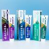 Shuchen Yunnan Panax Notoginseng Planta Herbal Cuidado Bucal Adulto Pasta de Dientes para Limpiar los Dientes y Refrescar el Aliento, Caja Completa Venta al por Mayor