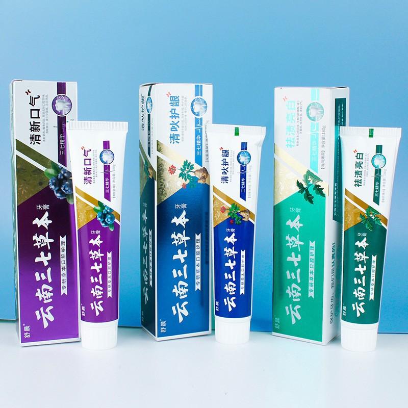 新中草药