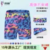 Pantalones Cortos Elásticos de Tres Cuartos con Estampado Dorado para Niñas, Suministro a Largo Plazo Transfronterizo Europeo y Americano para Amazon 2025