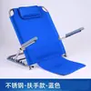 Soporte de Respaldo para Cama Plegable, Cojín de Respaldo, Artículos de Cuidado para la Cama, Silla de Respaldo sin Patas para Dormitorio, Equipo Médico