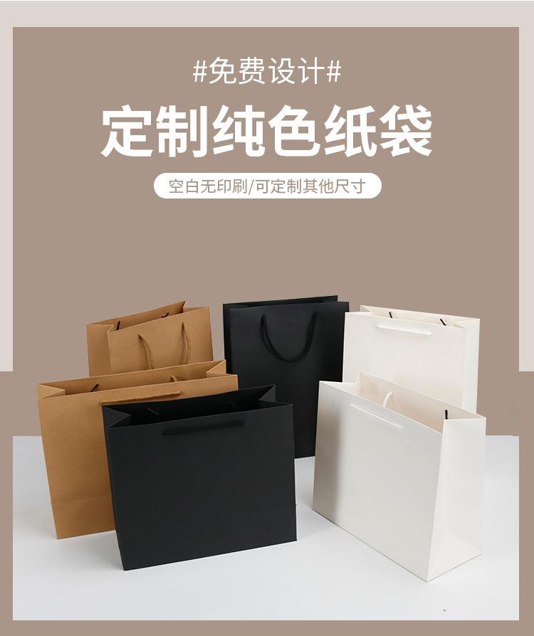 纸袋纯色_01