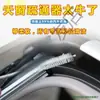 Desatascador de Orificio de Drenaje de Techo Solar de Coche Cepillo Suave para Lavado de Coches Cepillo Pequeño Limpieza de Tubo de Drenaje de Tanque de Combustible Salida de Drenaje Tratamiento de Fugas