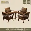 Conjunto de Mesa e Cadeiras de Lazer para Varanda, Uma Mesa e Duas Cadeiras, Conjunto de Três Peças, Poltrona Individual Pequena, Cadeira Preguiçosa, Adequado para Pousadas e Hotéis