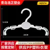 Colgador de plástico PP al por mayor de fábrica 20 * 9.4CM percha interior blanca para sujetador ropa interior ropa interior tendedero estante de almacenamiento