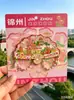 Imán de Nevera Metálico Xingcheng Huludao Cultural y Creativo Tendencia Nacional Punto de Referencia Turístico Lugar Escénico Fuente de Aleación Creativa Imán de Nevera
