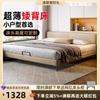 Cama Moderna Simples Ultrafina de Cabeceira com Encosto Baixo de Couro para Apartamento Pequeno Quarto de Hóspedes Economizadora de Espaço de Canto a Canto Cama de Casal Grande com Cobertura Macia