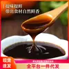 Jinbiao Molho de Ostra Casa Restaurante Cozinha Tempero Lengwei Zengzeng Preço Especial Comestível Churrasco Panela Quente Óleo Molho Molho Frito