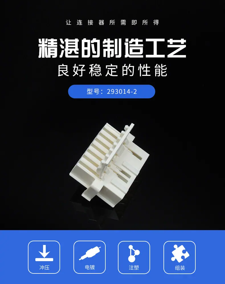 293014-2描述图_01.jpg