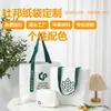 Sacola de papel DuPont com logo impresso personalizado, bolsa tote com zíper de ombro único e transversal, bolsa de mão para presente em estoque, bolsa à prova d'água para celular