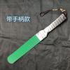 Sp Tools Pacote Pequeno Vermelho Pequeno Verde Tábua de Madeira de Faia Pura Chicote Solto Boa Prática Privacidade Entrega Huang Rong Huang Shihua