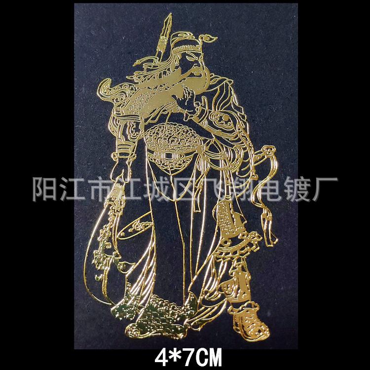 72金_副本