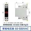 Display Digital Amperímetro de Fase Única Três Fases Frequencímetro Mini Instrumento Indicador AC Tipo Trilho Voltagem e Amperímetro