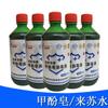Artículos genuinos ruitaiqi jabón de creso lysu desinfectante de agua 500ml spray para pisos del hogar desodorante para mascotas desodorante desodorante
