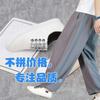 Pantalones Deportivos Anchos de Estilo Chino para Hombre, Primavera y Verano, Pantalones de Linterna Sueltos Tradicionales para Práctica, Pantalones con Elementos Han Antiguos
