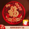 Diseño de Escena de Banquete de Cumpleaños, Decoración de Pared de Fondo de Cumpleaños para Estrella de Cumpleaños Mayor, Celebración de Cumpleaños, Pegatinas de Cumpleaños para Padres y Ancianos, Artículos de Cumpleaños