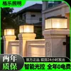 Luz Superior para Poste Solar Exterior Impermeable Luz para Pilar de Patio Villa Luz Impermeable para Poste de Puerta de Valla Exterior