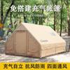 Tenda Inflável Camping Tecido Oxford À Prova de Chuva Abertura Rápida Portátil Montagem Automática Tudo-Em-Um Tour de Carro Autônomo Camping Claraboia