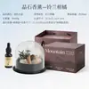 Pedra Difusora de Óleo Essencial de Aromaterapia Sem Chama, Fragrância de Casa para Interior de Longa Duração, Item Decorativo de Luxo, Caixa de Presente de Aniversário Perfumada