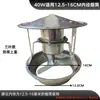 Extractor de Humo para Chimenea Doméstica, Potente Extractor de Humo, Máquina de Humo de Ventilación Anti-Retorno, Ventilador de Alta Potencia para Chimenea y Estufa