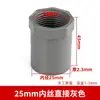 Accesorios para Tuberías de Agua de PVC Tubería de Suministro de Agua Rosca Interna Recto 20 25 32 40 50 Tanque de Peces Accesorios para Tuberías de Plástico Unión