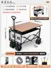 Carro de camping para exteriores, carretilla de mano plegable, carro de picnic de camping extragrande, remolque pequeño con barra de tiro, remolque pequeño para venta en puesto