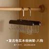 Cabide de Roupa de Madeira Maciça para Casa com Ganchos Multifuncionais para Lingerie, Camisolas e Gravatas, Especificamente para Armazenamento em Guarda-roupa de Quarto