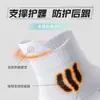 Calcetines deportivos Zhuji para hombre, primavera y otoño, de caña alta, absorbentes de sudor, desodorantes, para entrenamiento de combate real, antideslizantes, calcetines para correr, primera generación de pelo