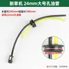 Accesorios para Cortacésped Juego Completo Desbrozadora Manguera de Aceite Recortasetos Doméstico Cortadora de Césped Ensamblaje Extendido de Manguera de Aceite Filtro de Pantalla de Entrada de Combustible